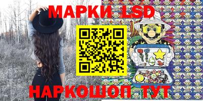 наркотики Балаково