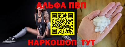 COCAINE Балашиха