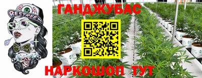 мефедрон мука Донецк