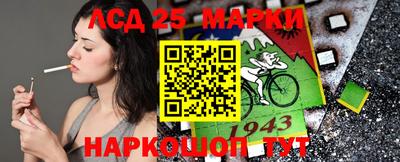 наркотики Балаково