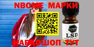 ПСИЛОЦИБИНОВЫЕ ГРИБЫ Балахна