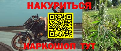 мефедрон мука Донецк