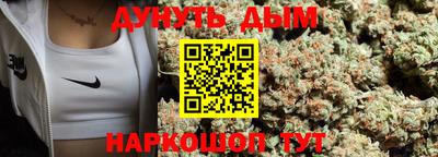 наркотики Балаково