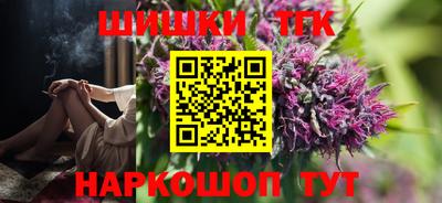 наркотики Балаково