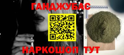 мефедрон мука Донецк