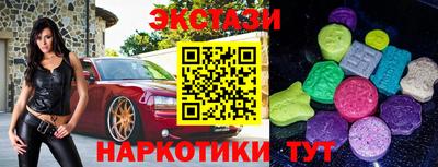 ПСИЛОЦИБИНОВЫЕ ГРИБЫ Балахна