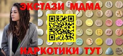 меф Дубна