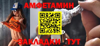 наркотики Балаково