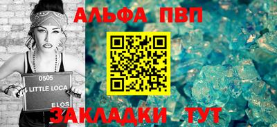 мефедрон мука Донецк