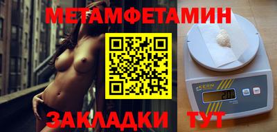 меф Дубна
