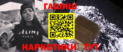 наркотики Балаково
