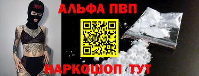 COCAINE Балашиха