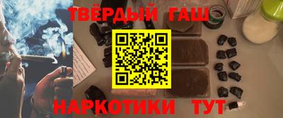 наркотики Балаково