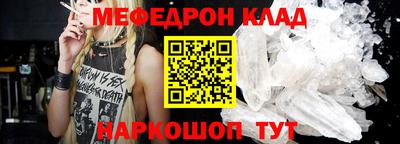 мефедрон мука Донецк