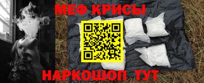 меф Дубна