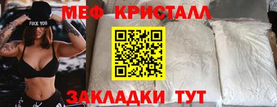 меф Дубна