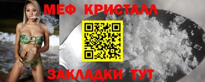 меф Дубна