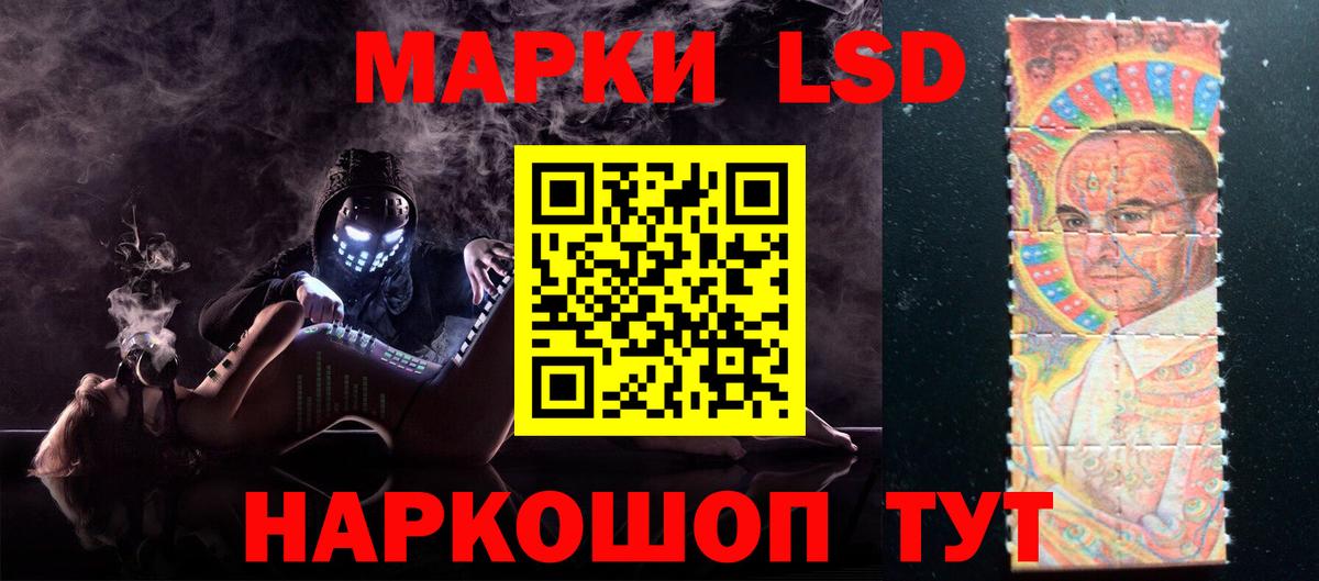 LSD-25 экстази  Лсд 25 экстази кислота  Лсд 25 экстази кислота  Вход с VPN  Луга 