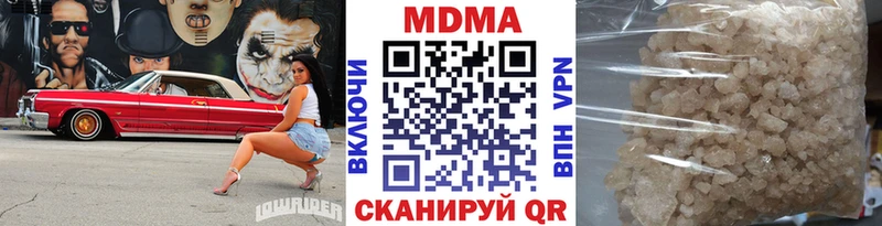 MDMA молли  Луга 