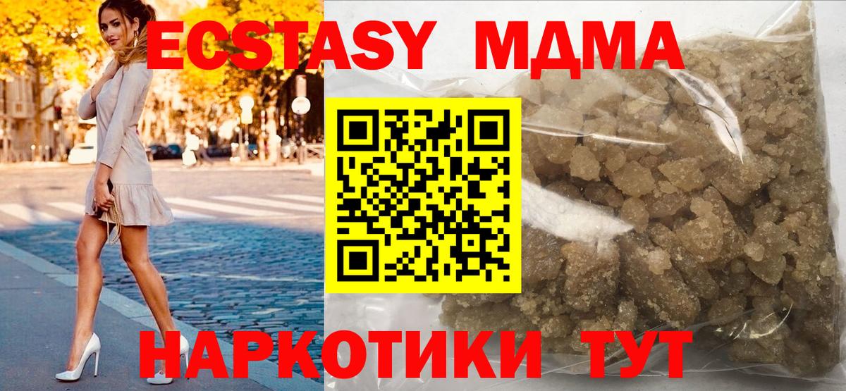 Луга  МДМА кристаллы  Вход с VPN  MDMA кристаллы 