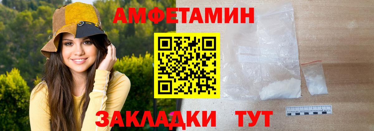Метамфетамин  Вход с VPN  Луга  МЕТАМФЕТАМИН кристалл 