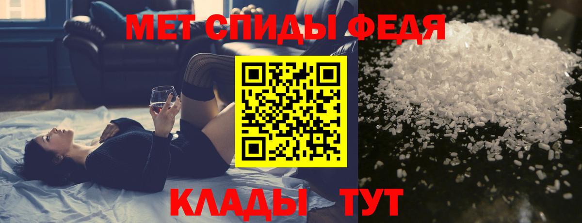 МЕТАМФЕТАМИН Декстрометамфетамин 99.9%  Луга  МЕТАМФЕТАМИН Декстрометамфетамин 99.9% 