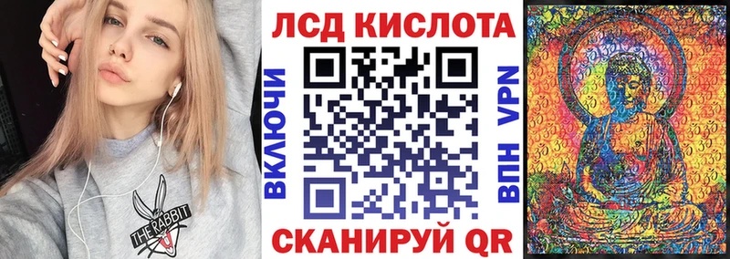 Марки 25I-NBOMe 1,5мг  Луга 