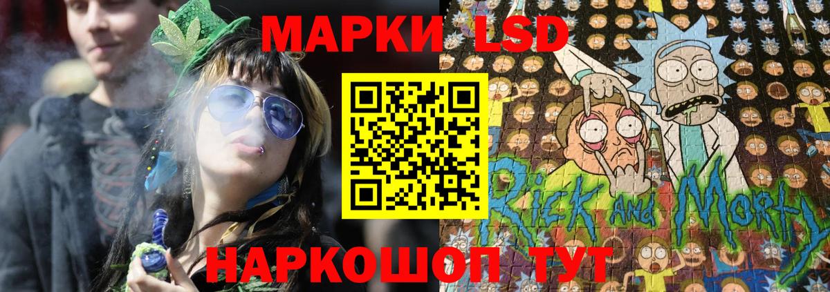 Луга  Наркотические марки  Вход с VPN  Марки NBOMe 1,5мг 