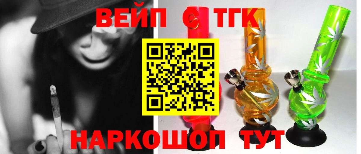 ТГК Wax Луга