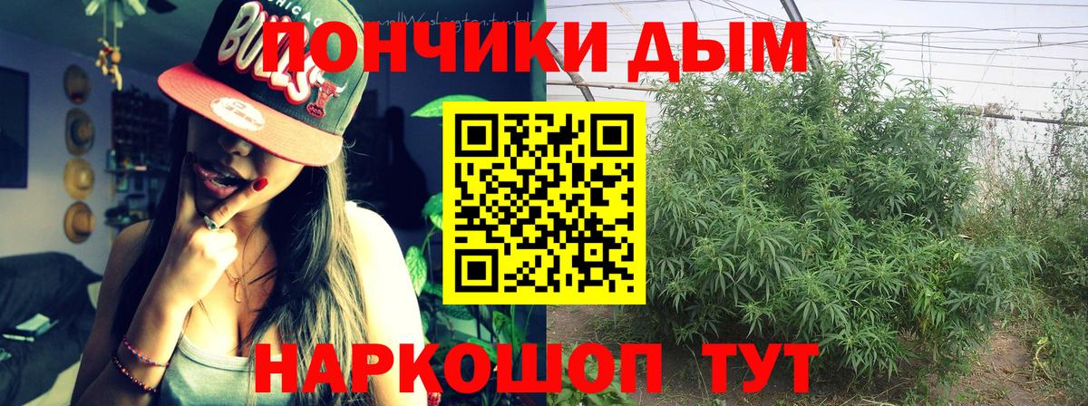 ГАШ  Луга  Меф кристаллы  ГАШ  Конопля  Вход с VPN  Меф МЯУ МЯУ  Канабис 